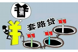 南和如何避免债务纠纷？专业追讨公司教您应对之策